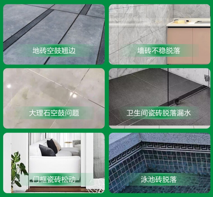 永城瓷砖空鼓维修公司分享下旧房翻新时，原瓷砖基层处理不到位可能会导致的问题